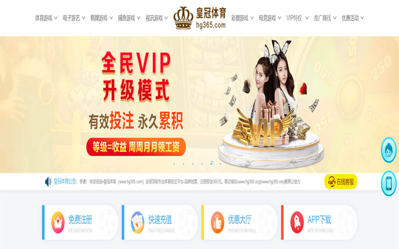 bet9九州体育体育App下载 – 线上最佳足球买球APP